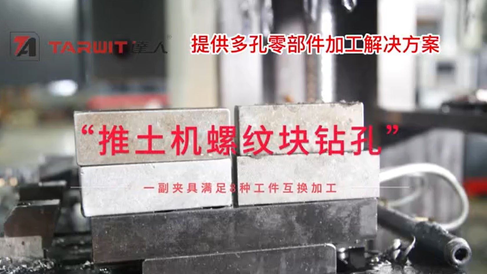 推土機配件-螺紋塊